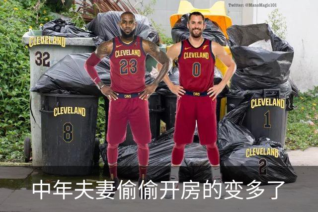 中年夫妻偷偷开房的变多了