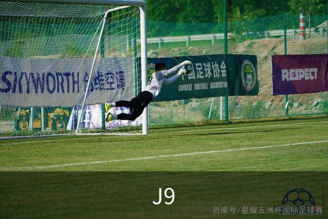 J9 公司简介